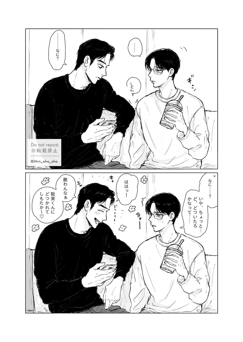 ヒトデ tweet media