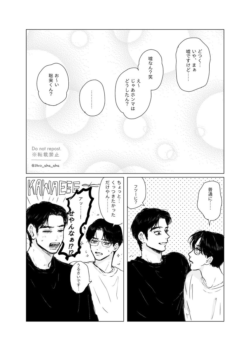 ヒトデ tweet media