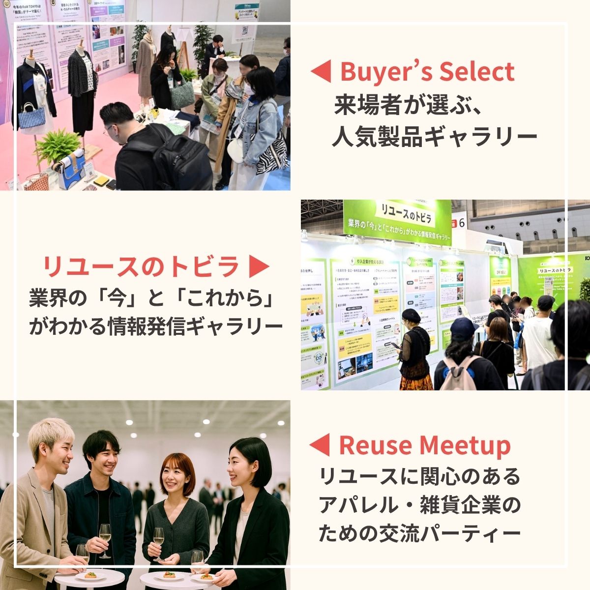 FaW TOKYO｜ファッションワールド東京 tweet media