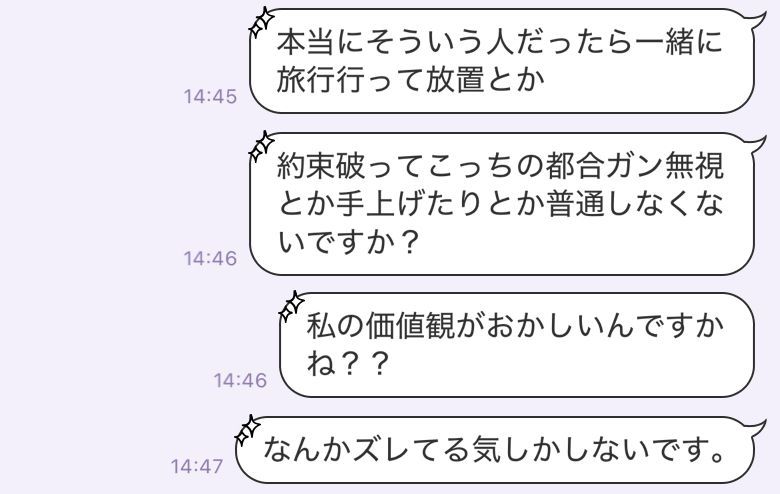 jasjas812's tweet photo. はい、元担ブロックしたら即代表からLINEきてガチで草
毎月1000万使う姫失ったら痛いから必死やん https://t.co/nOUR9m9fGr