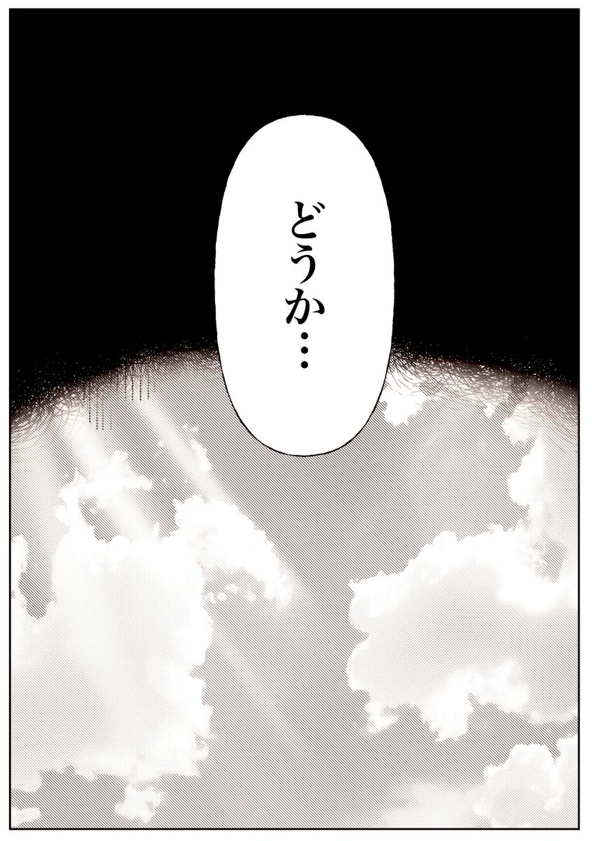 u_j2_2pr______t's tweet photo. これは9/25に間に合わないまま放置してたやつ……
ニコラスお兄ちゃんとジャイロが同じ年齢なの巡り合わせを感じる…

(1/1) https://t.co/Nh4S3tJ2r7