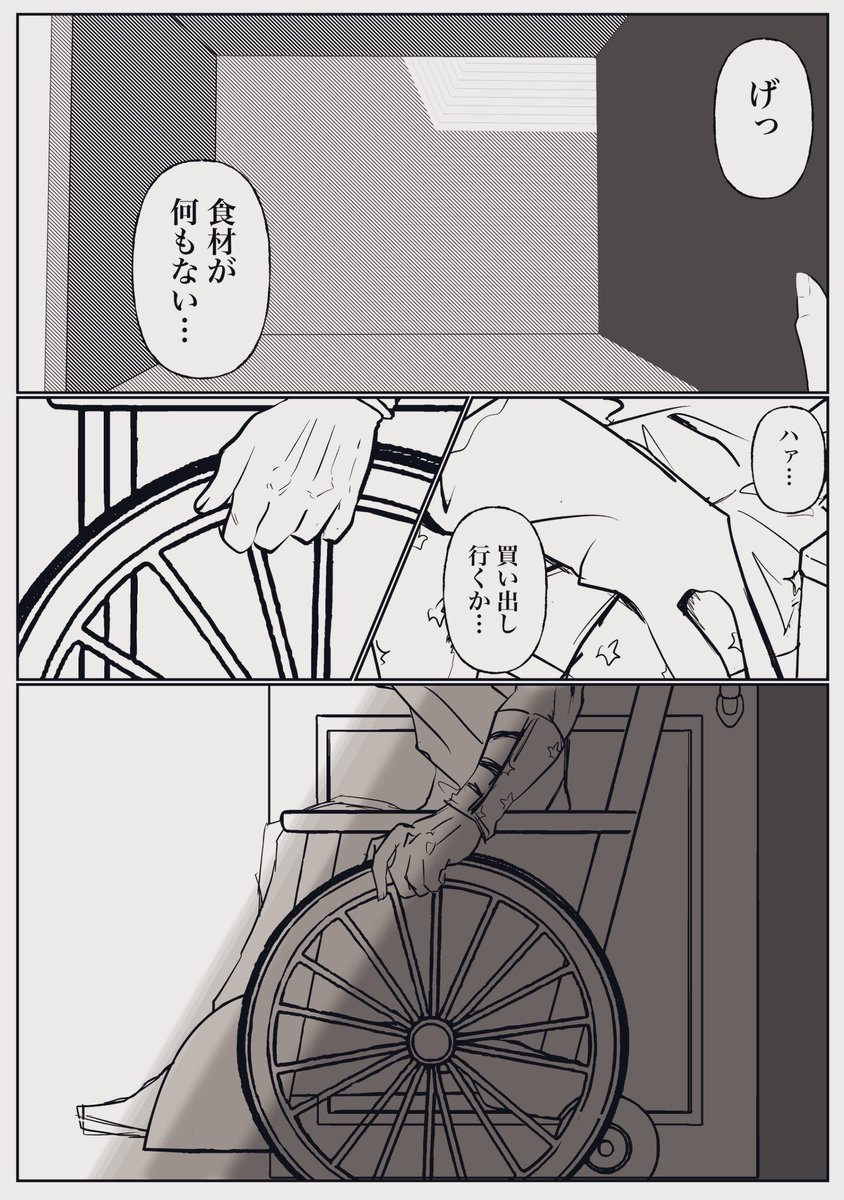 u_j2_2pr______t's tweet photo. これは9/25に間に合わないまま放置してたやつ……
ニコラスお兄ちゃんとジャイロが同じ年齢なの巡り合わせを感じる…

(1/1) https://t.co/Nh4S3tJ2r7
