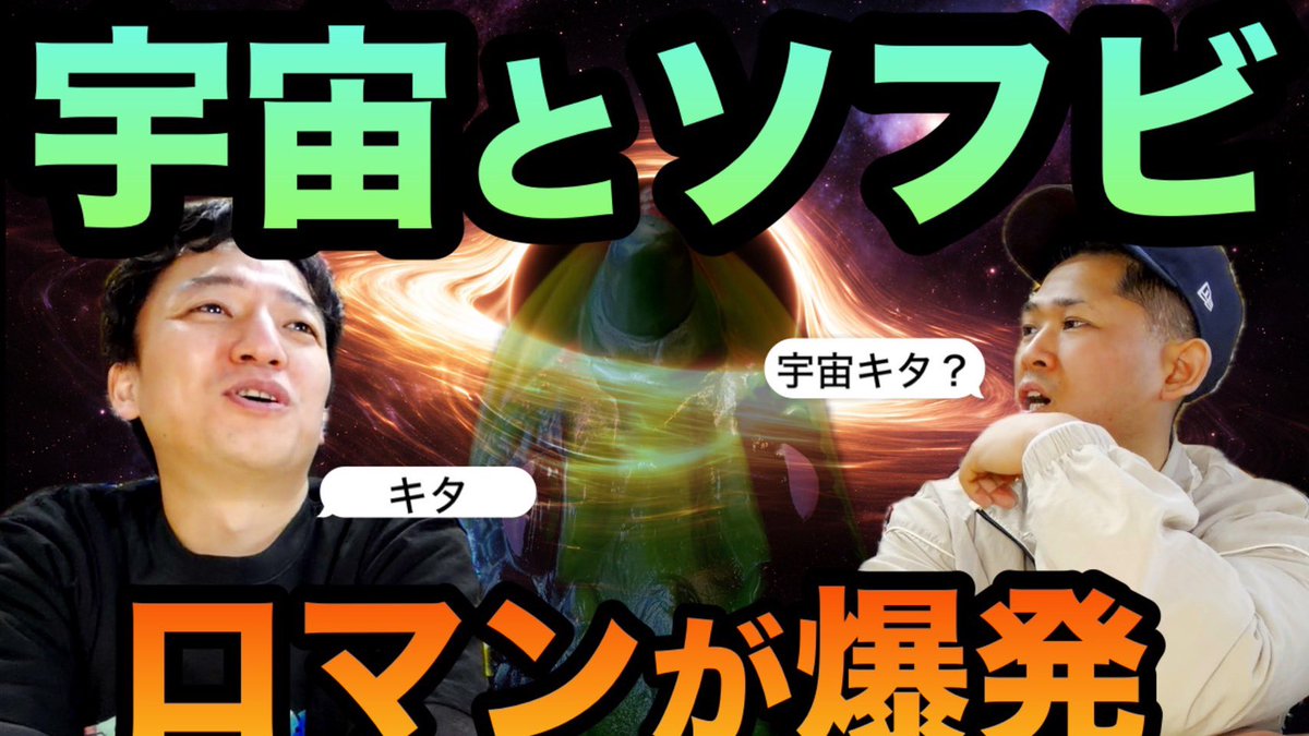 シバダンの冒険 tweet media