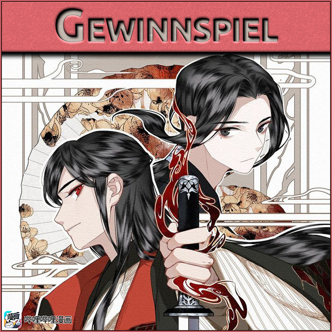 aniSearch tweet media