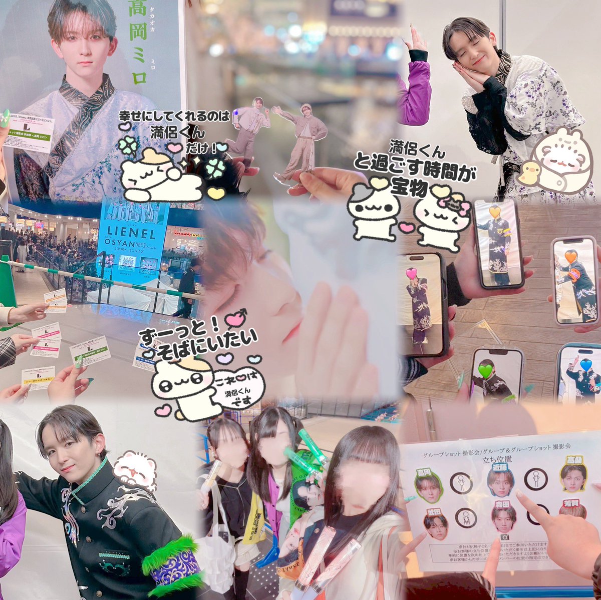 MILOとミロを見ろ👼🏻‎🫵🏻 tweet media