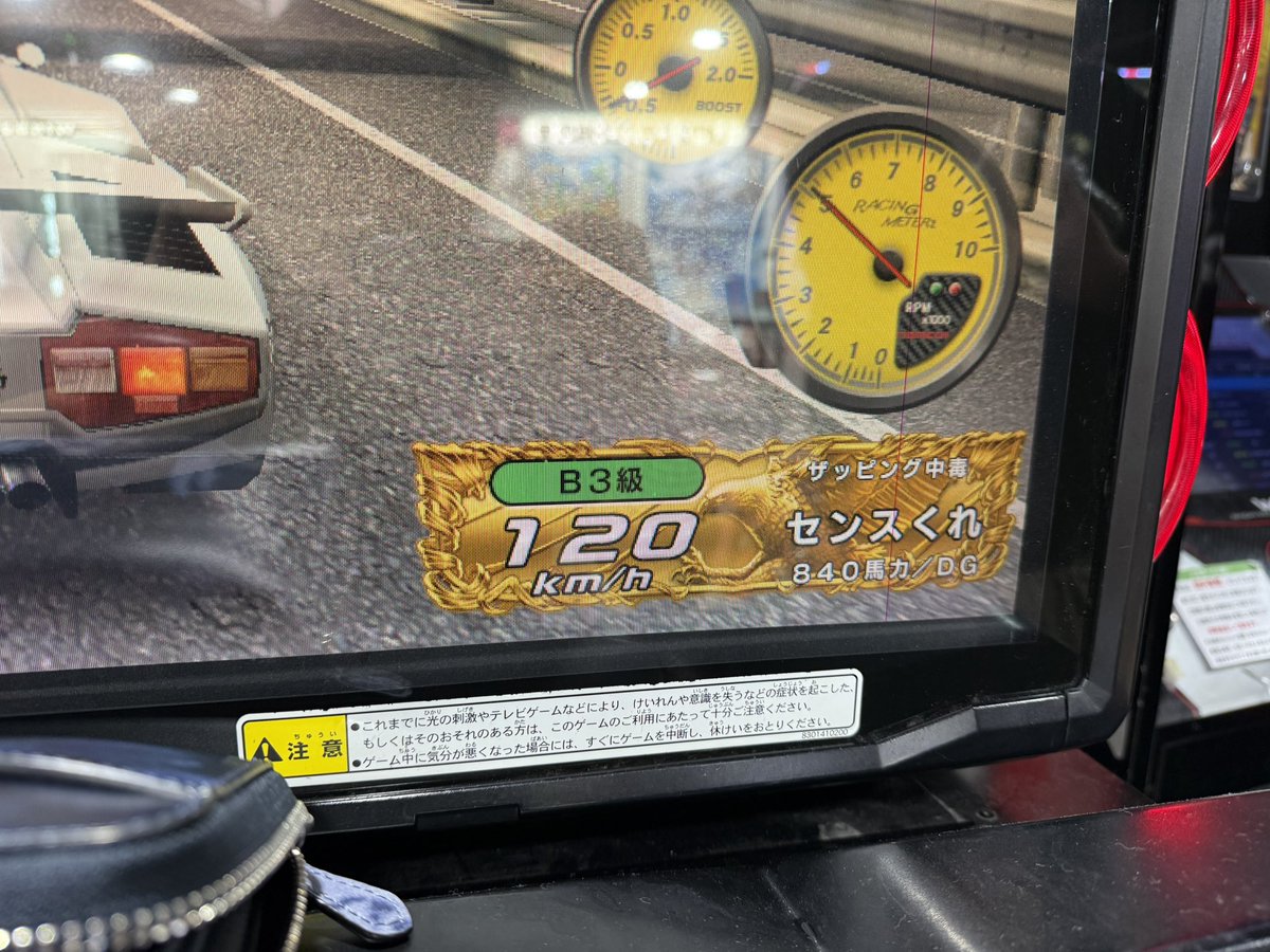 へなっちょ@センスくれ tweet media