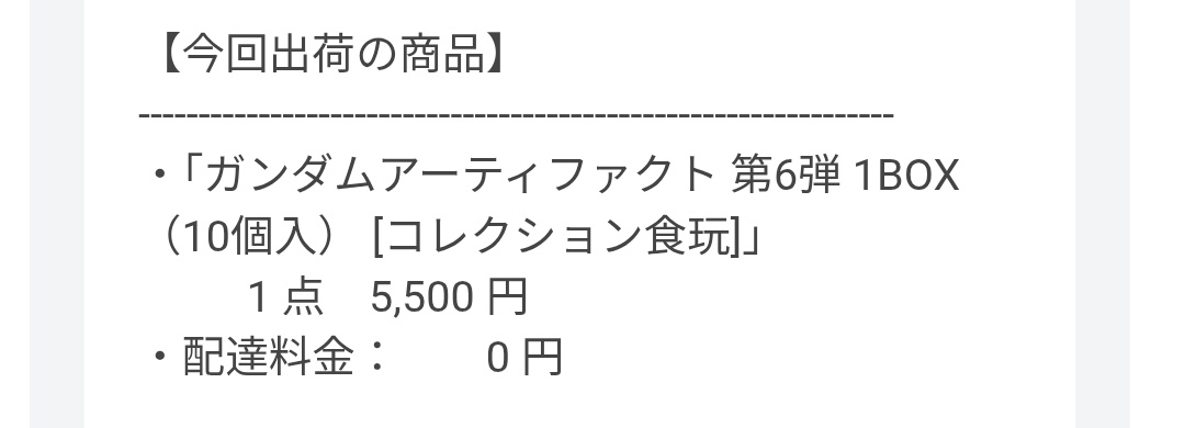 のりぴっちゃ tweet media