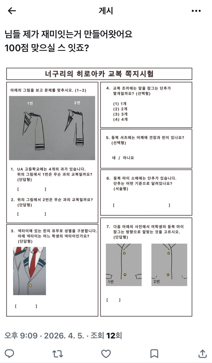 너구리 tweet media