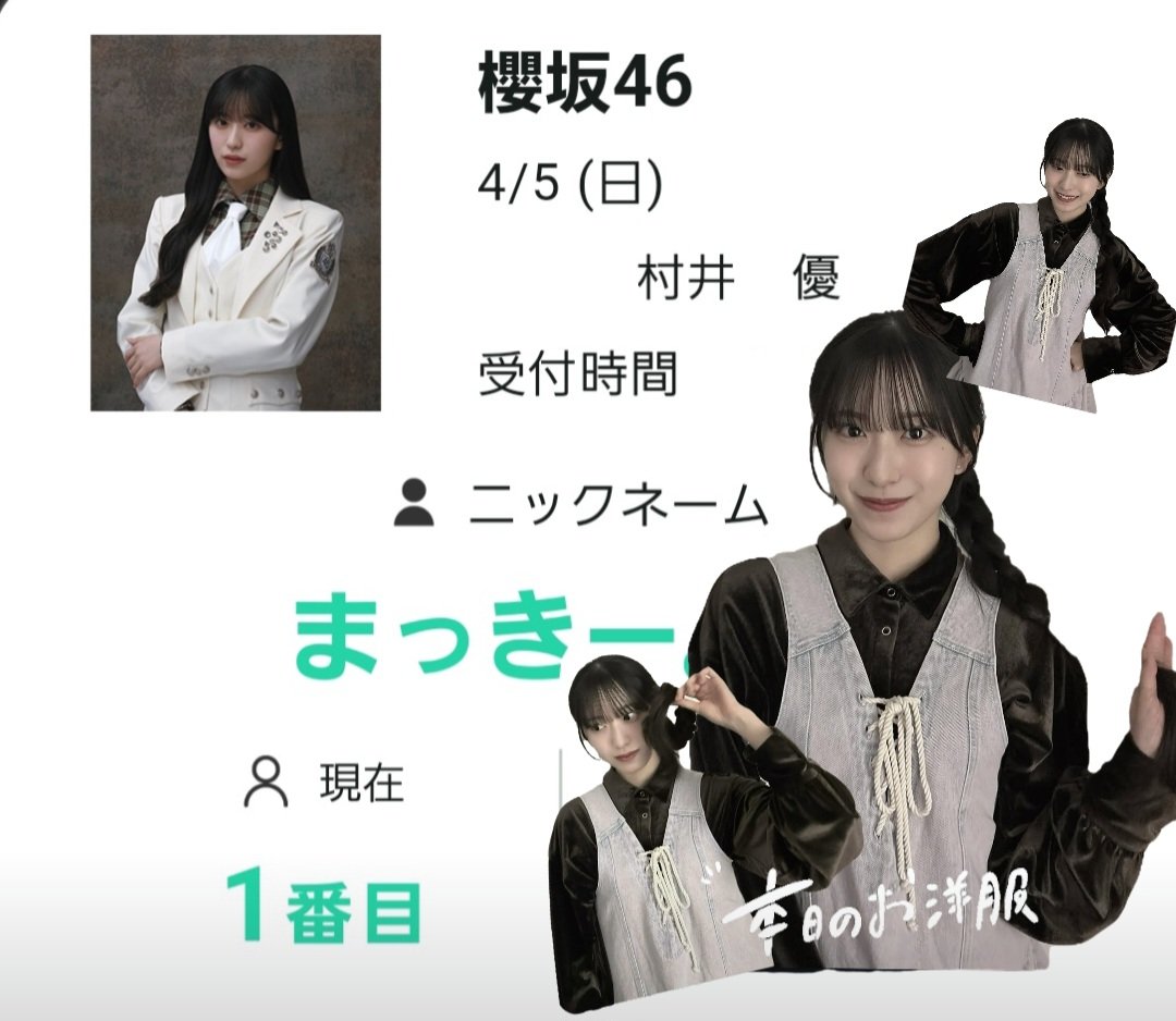 まっきー。 tweet media