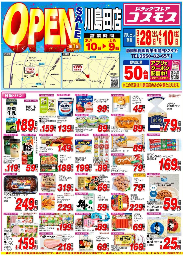 トーヴ tweet media