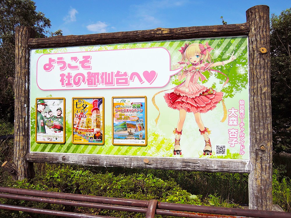 大森杏子 tweet media