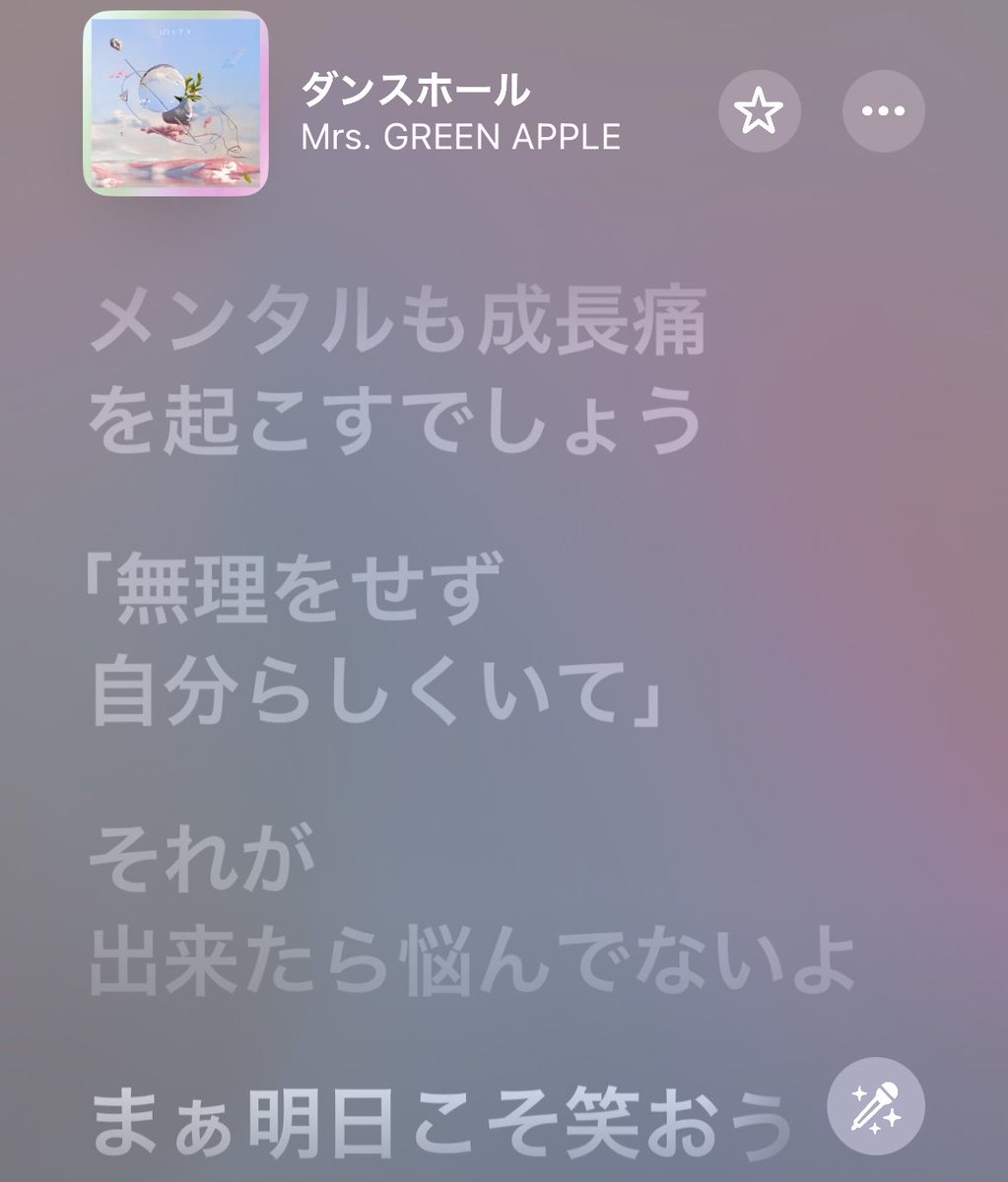 のねむ tweet media