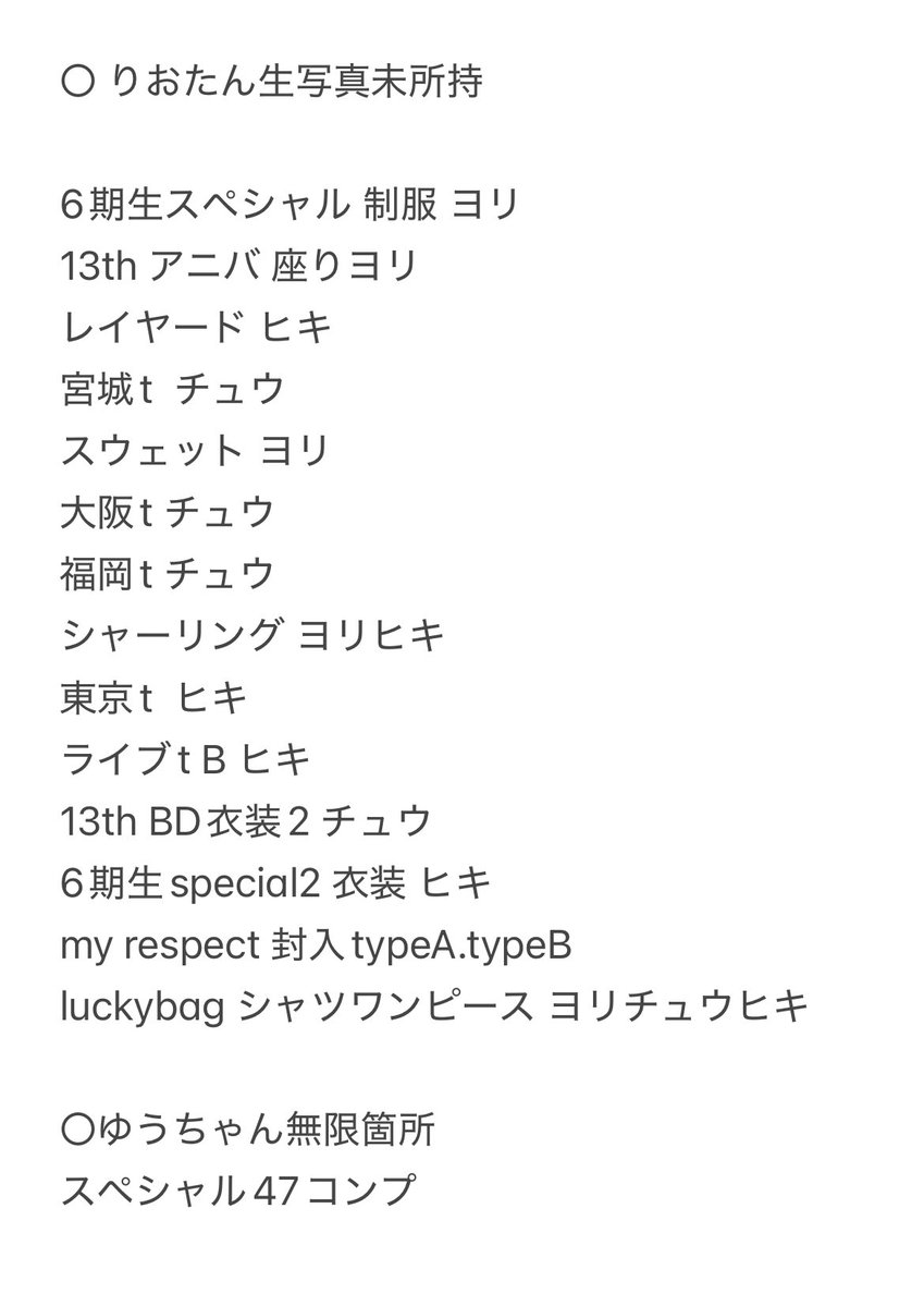 あゆ トレ垢 tweet media