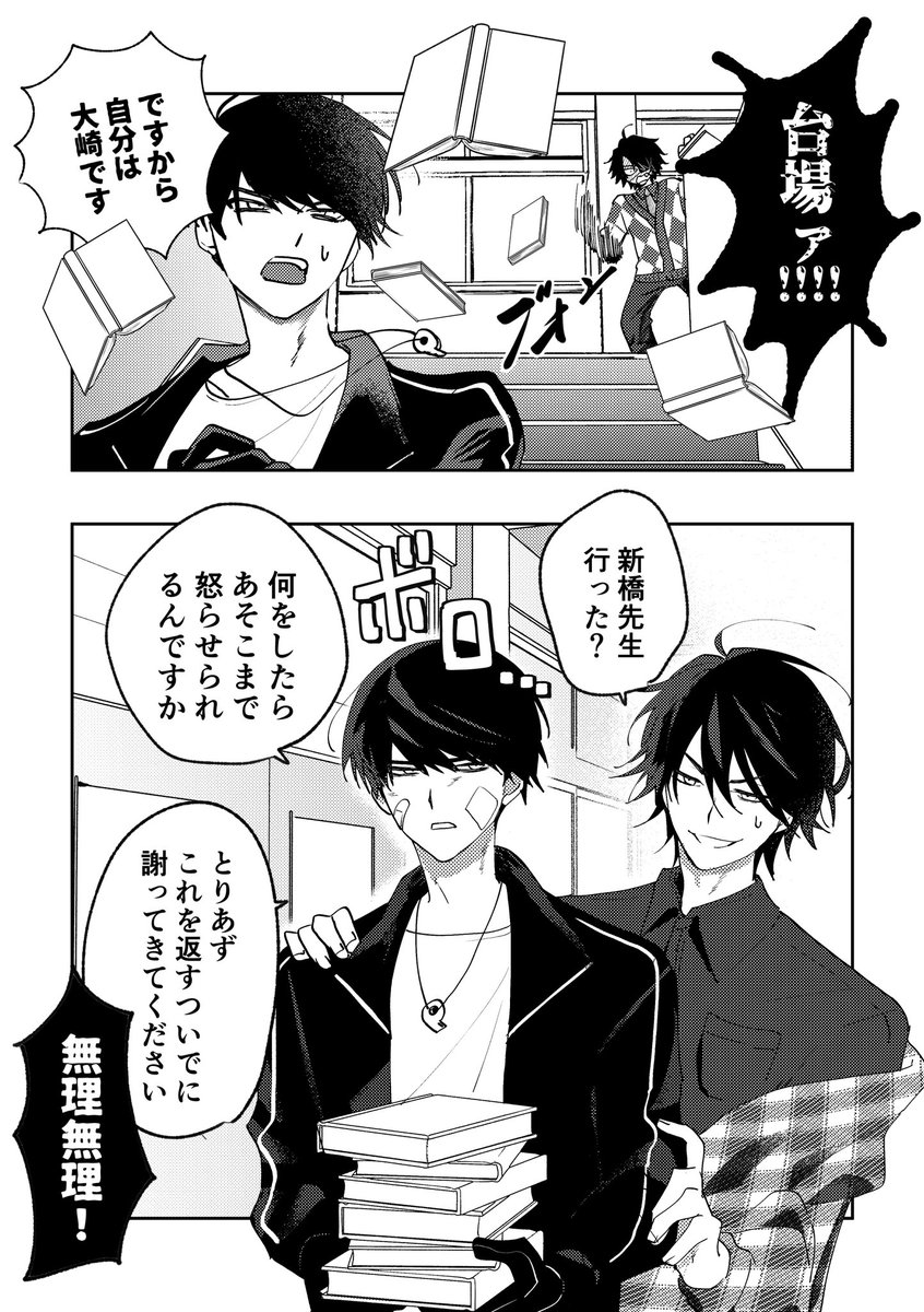 びびび〜む🌸葉桜い3 tweet media