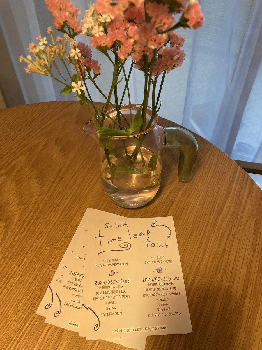 フッシー tweet media