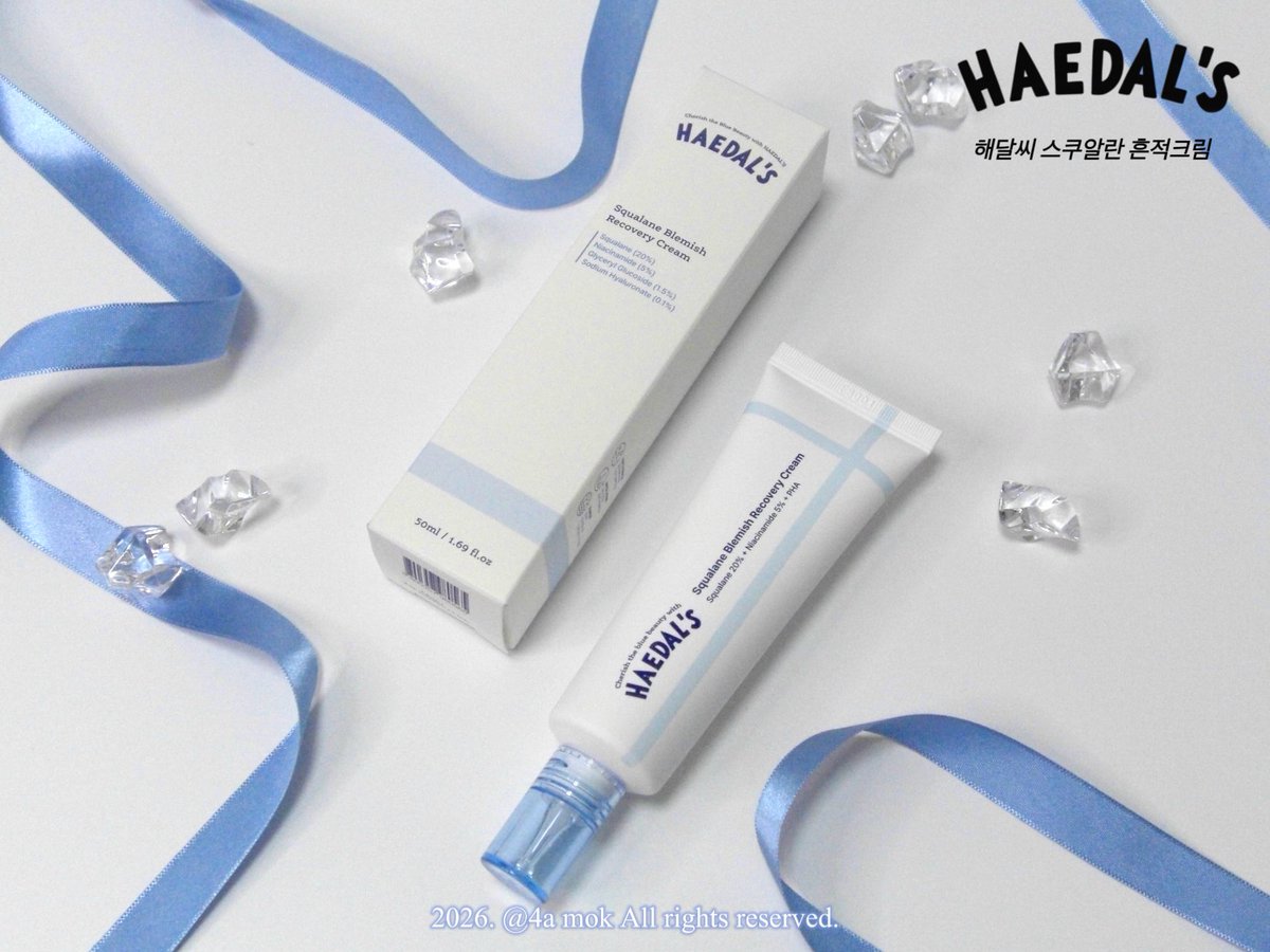 #광고 #RT이벤트 
#RT 해주신 5분께 해달씨 스쿠알란 흔적크림 보내드려요🎁(당발:4/12일)

저 요즘 환절기때문에 난 뾰루지들 쥐어뜯어서 울긋불긋해진 피부때문에 컨실러 떡칠했었거든요...ㅠㅜ자잘한 흔적이 은근히 다루기 까다로운데 이번에 받아본 해달씨 스쿠알란 흔적크림으로 관리해본 저의