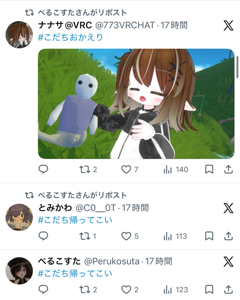 こだち tweet media