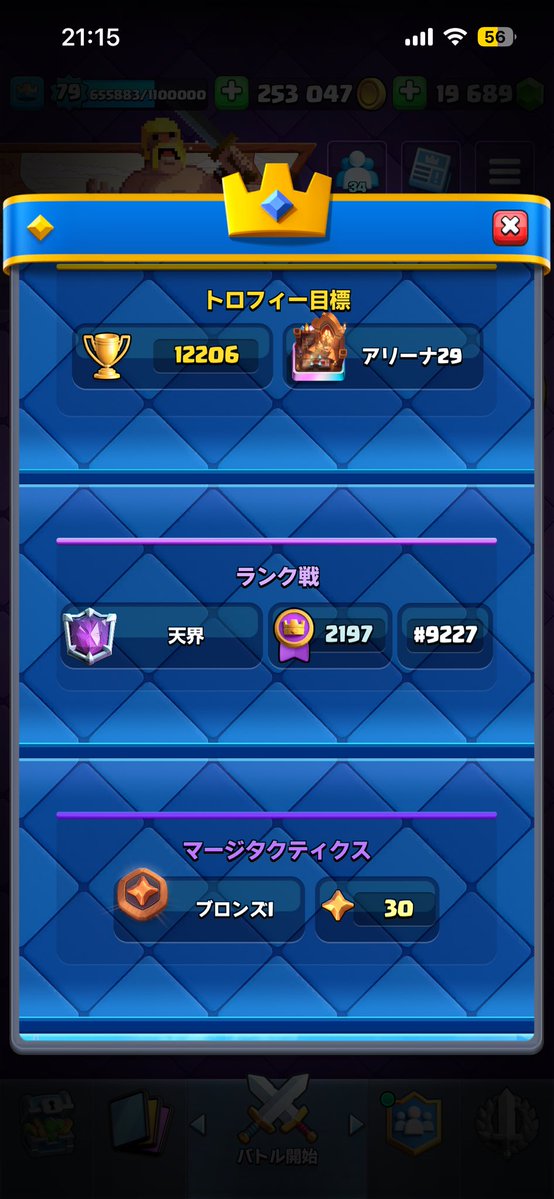 よっしー。🐼 tweet media