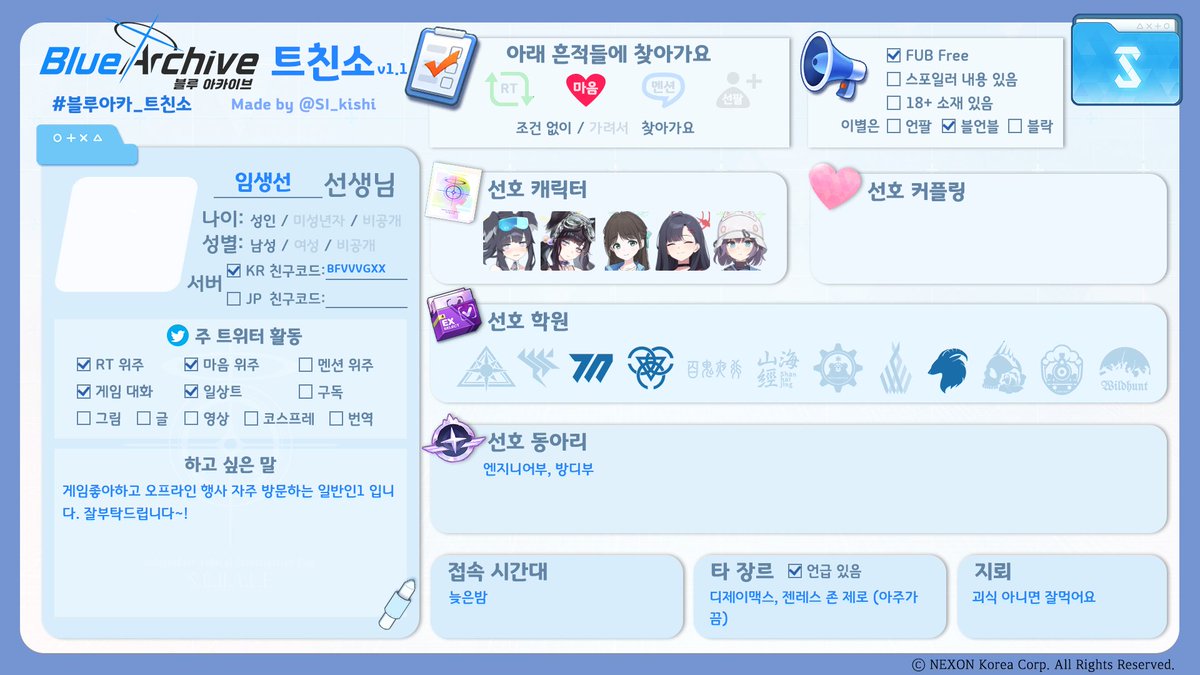 나자르본주 tweet media