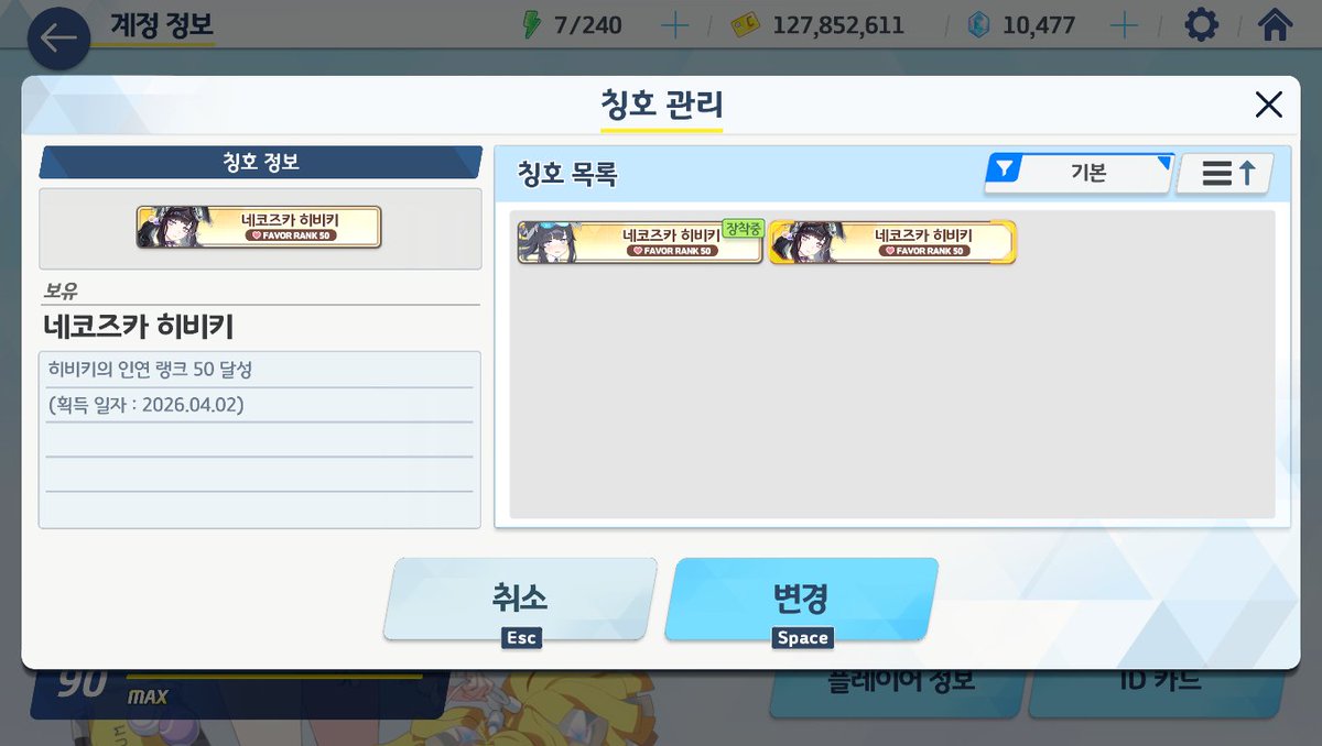 나자르본주 tweet media