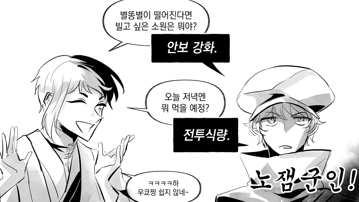 세눠 (@ohi_93) / Posts / X