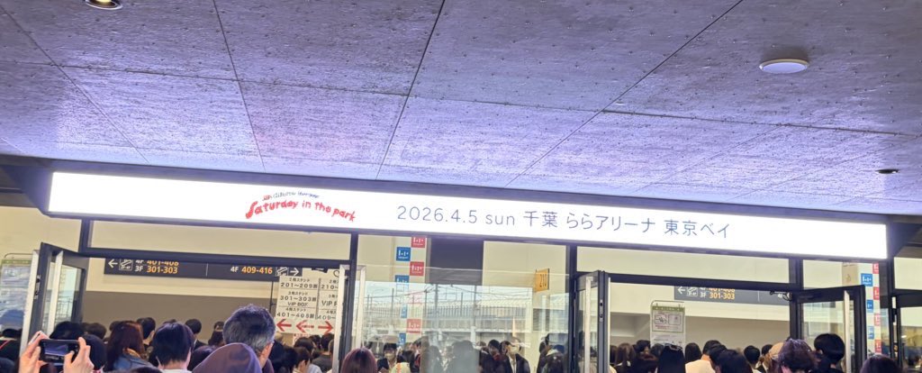 Yuug7210's tweet photo. めちゃくちゃ楽しかったー！
ネタバレになるから多くは言わないけど、
今回のライブは色んな新しい試みと工夫が満載で
演出も選曲も何もかもが大満足だった👏👏
まさかのあの曲入ってるのはサプライズだったな…！
最高の時間をありがとうございました。

#MrChildren https://t.co/2krpWhXWdi