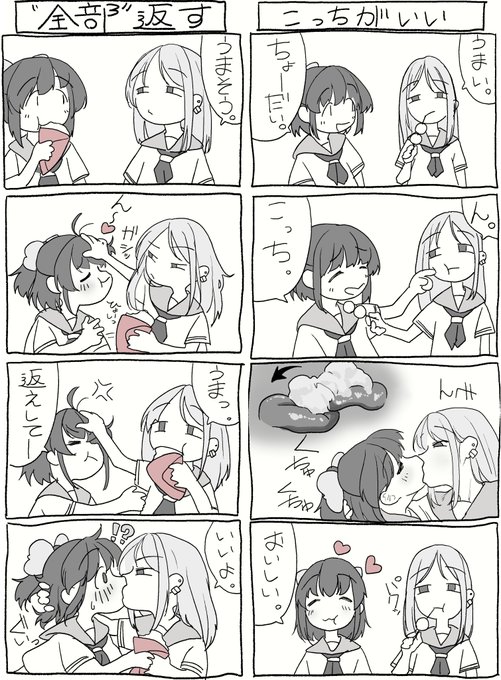 好きなやつ。描いたの5年前だった。また描きたいな。ゲロ口移し。 