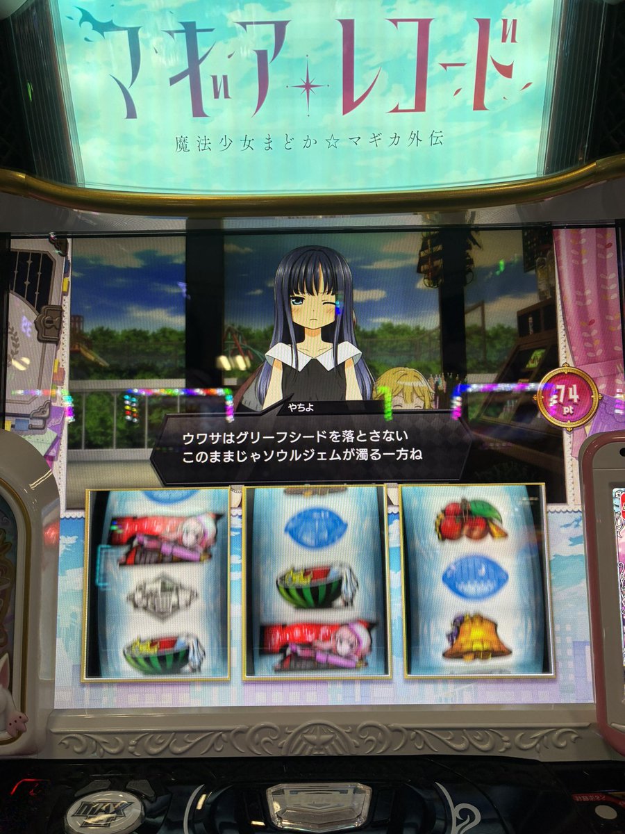 慶𝕏二郎 tweet media