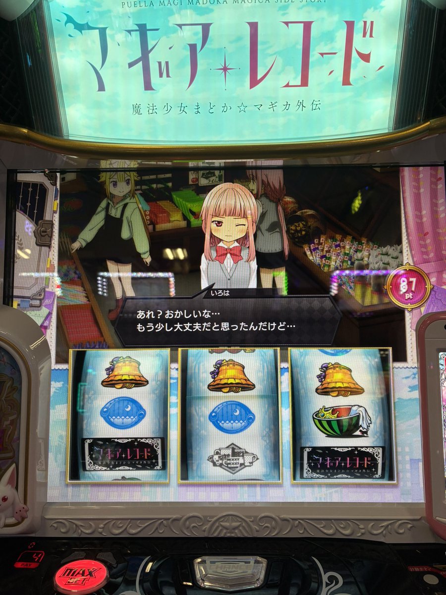 慶𝕏二郎 tweet media