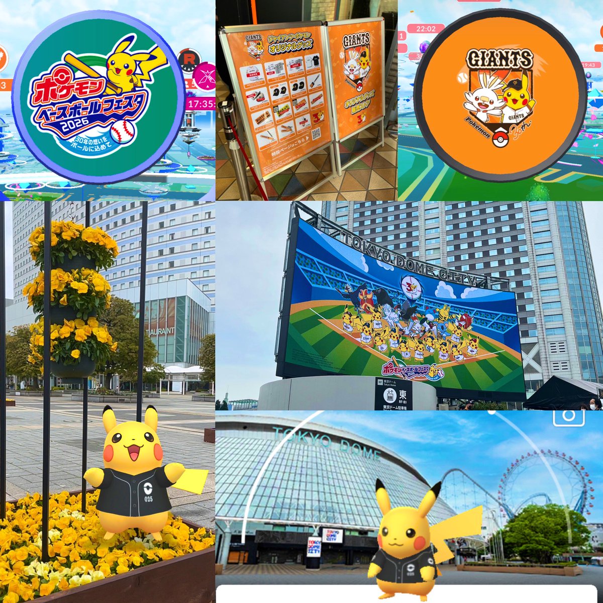 andy_PokeGo's tweet photo. 推し活で東京来たついでに
プロ野球コラボのピカ様参戦⚾️🔥
数こなせんくて色なしの背景3体
それでも現場の雰囲気感じられたり
画面で見ている配信者さんも見かけたり
ちょっとやったけど行けてよかった！！
帰りにデデンネちゃんの💯に会えたから
これから一緒に新幹線で帰ります😎

#ポケモンGO https://t.co/BArDejYLZR