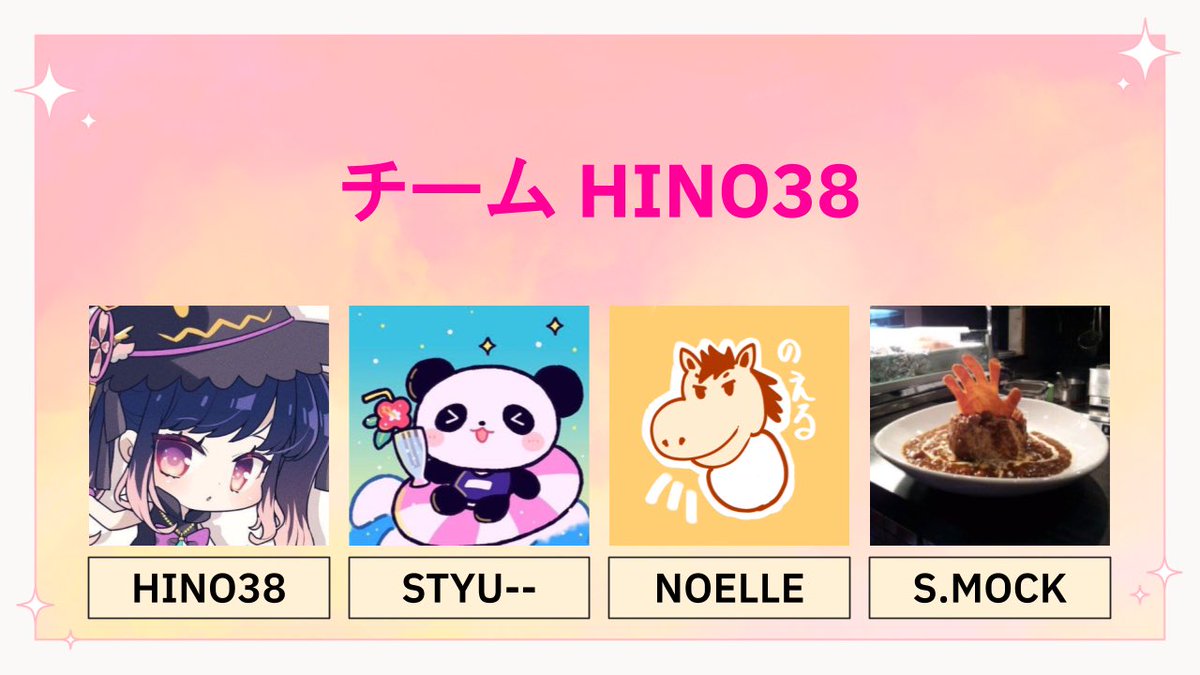 べあー杯 運営用アカウント tweet media