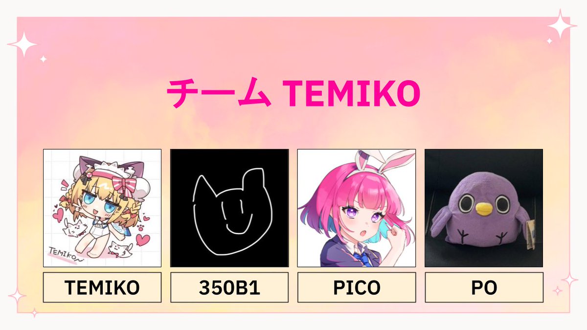 べあー杯 運営用アカウント tweet media