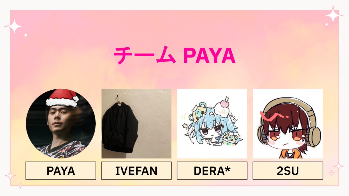 べあー杯 運営用アカウント tweet media