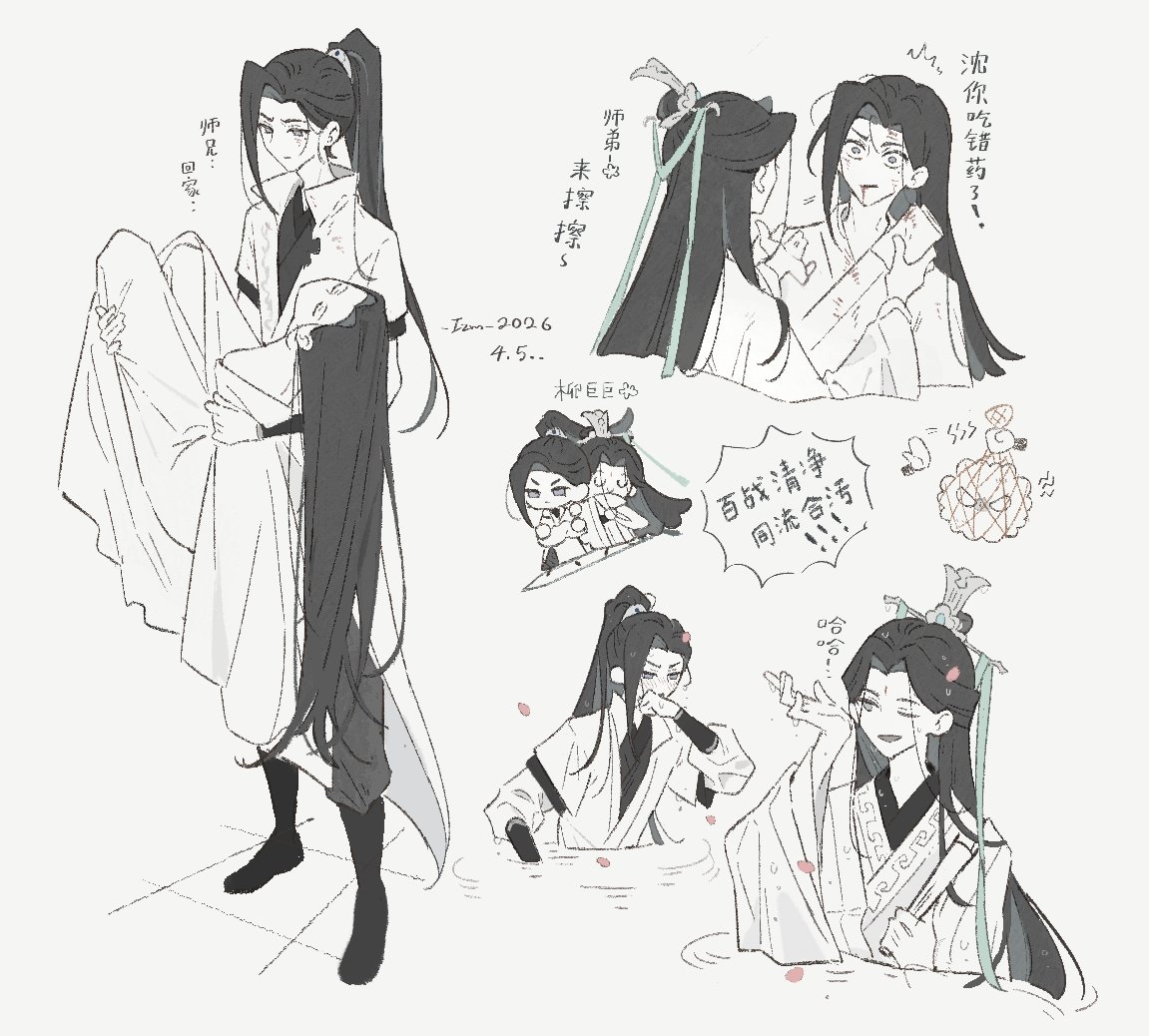 _(:з」∠)_ tweet media