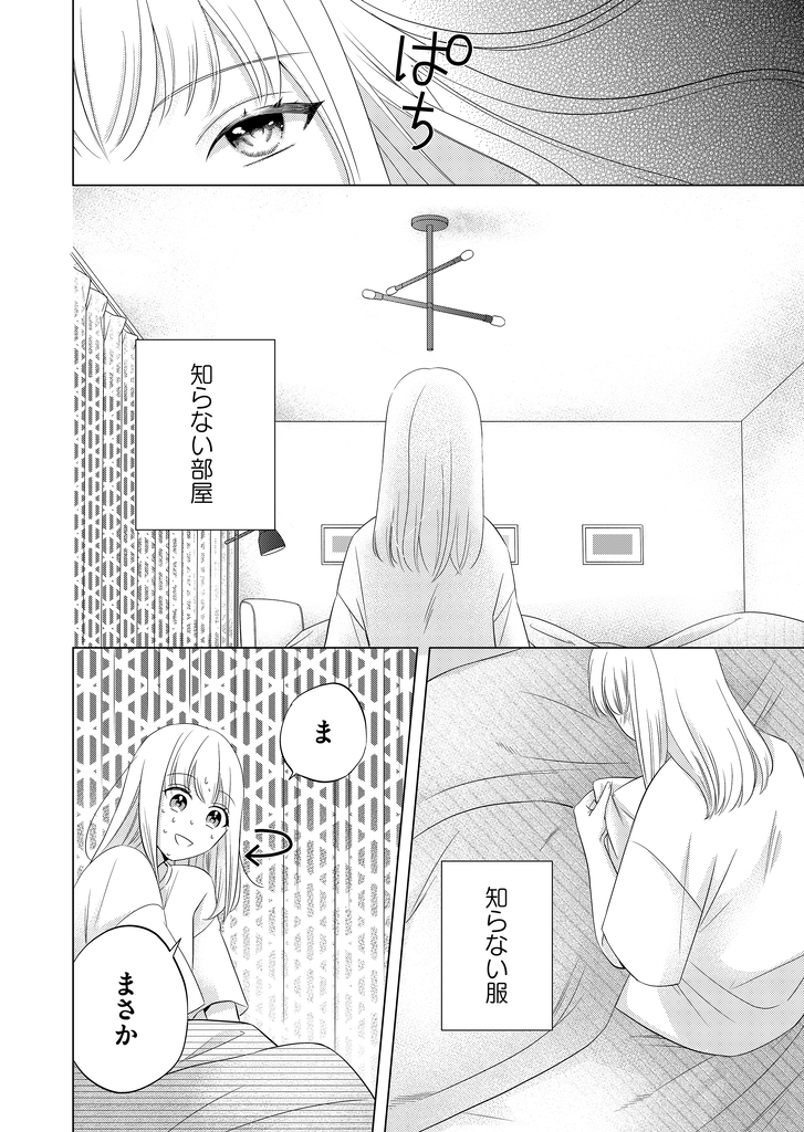(2/12) 