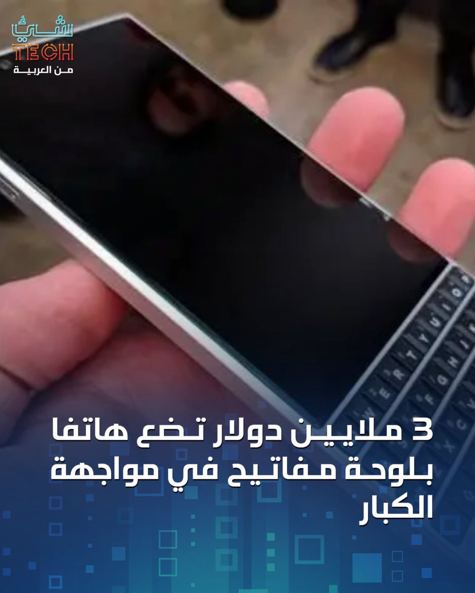 #شيء_تك tweet media