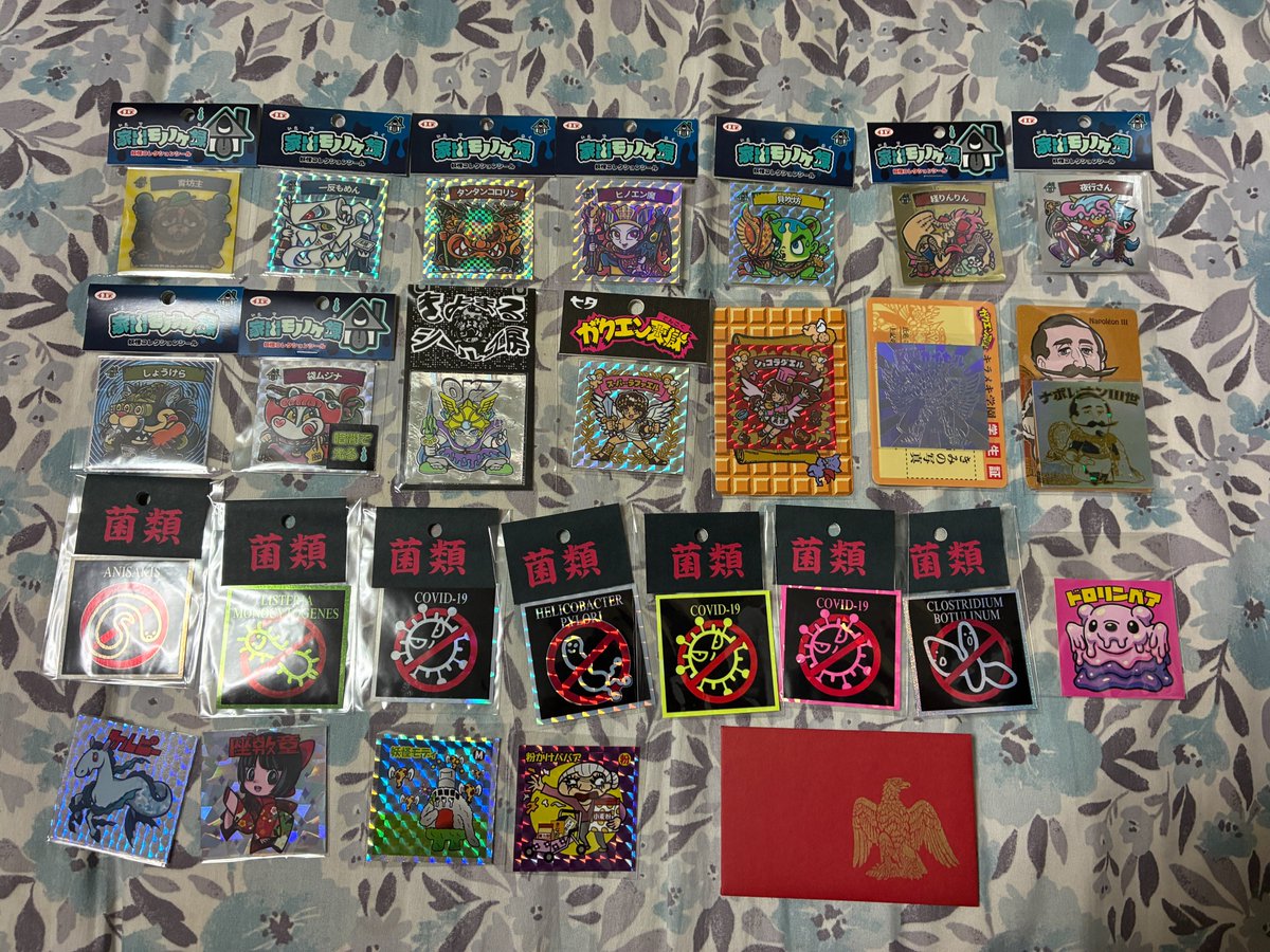 ＵＮ２１＠Bi Bi Bi no Beginner tweet media