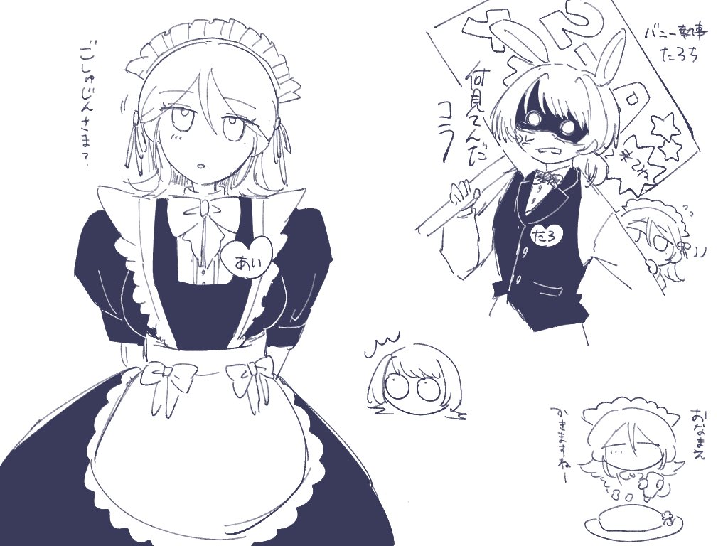 板池富々 tweet media