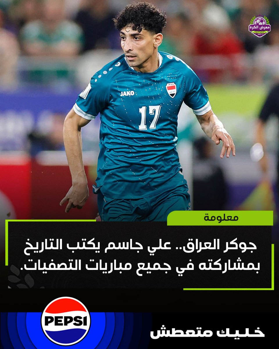 معرض الكرة tweet media