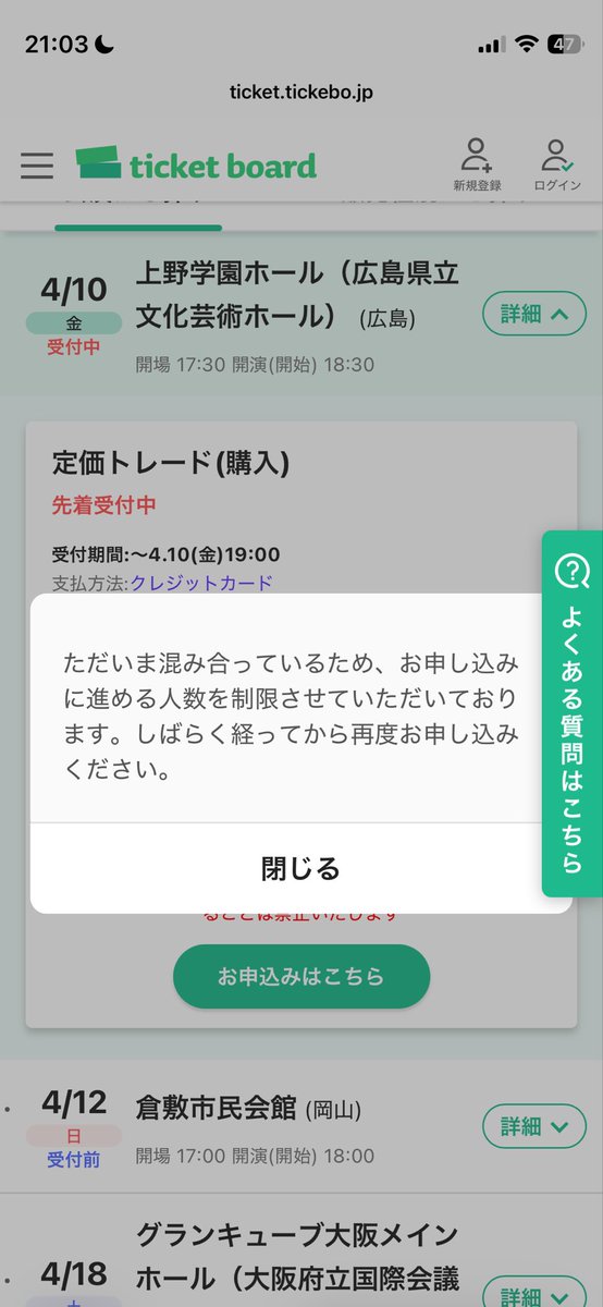 はるか 🐝 tweet media