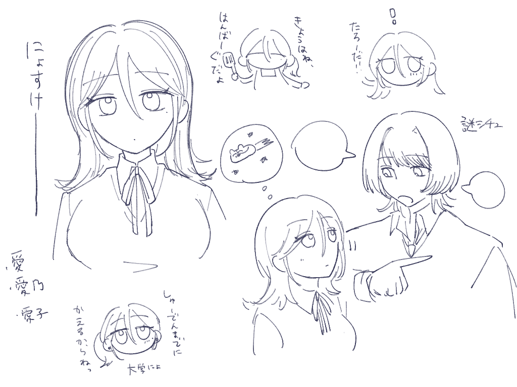 板池富々 tweet media