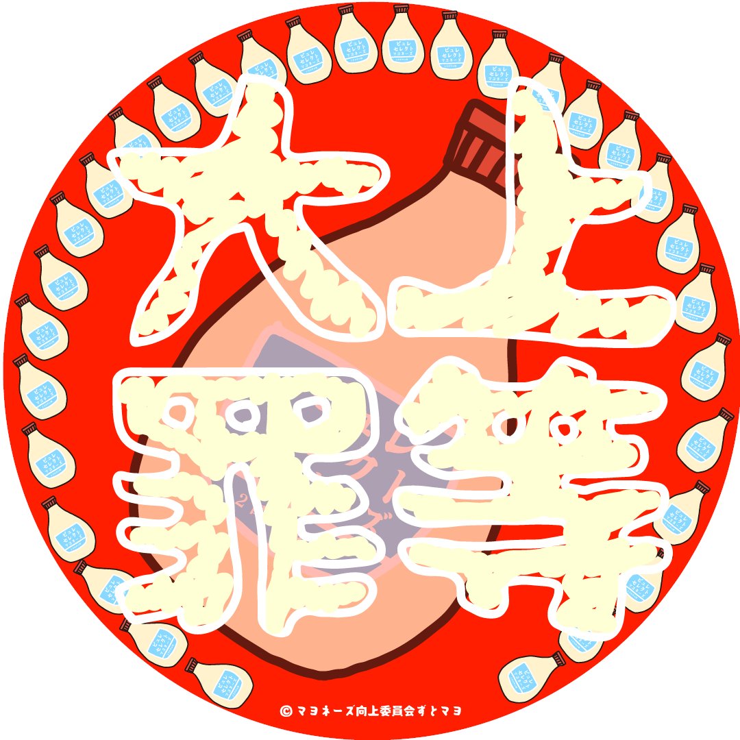 ピュレリ🐈✈️9匹猫様の手下🐈✈️🎖 tweet media