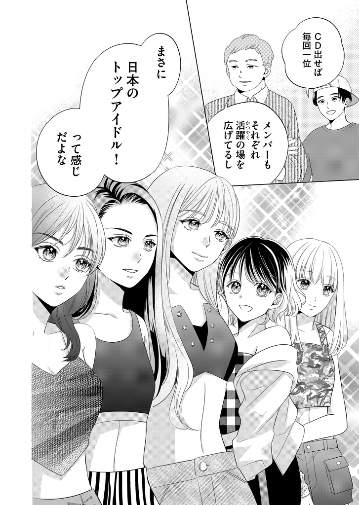 (3/12) 