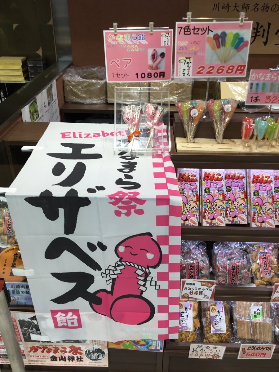 やまうみうし🇬🇧ヒヒリズム🍎 tweet media