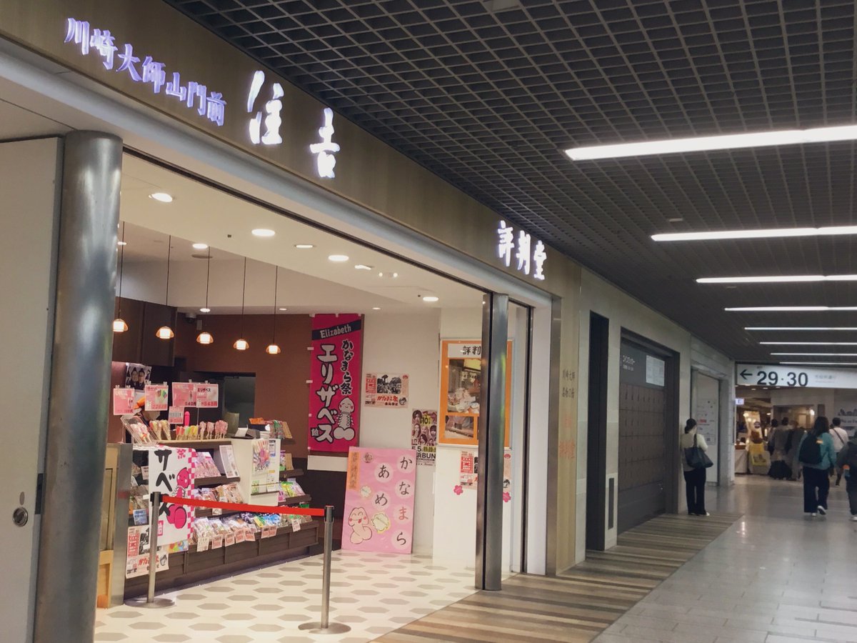 やまうみうし🇬🇧ヒヒリズム🍎 tweet media