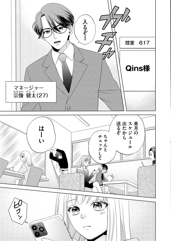 (4/12) 