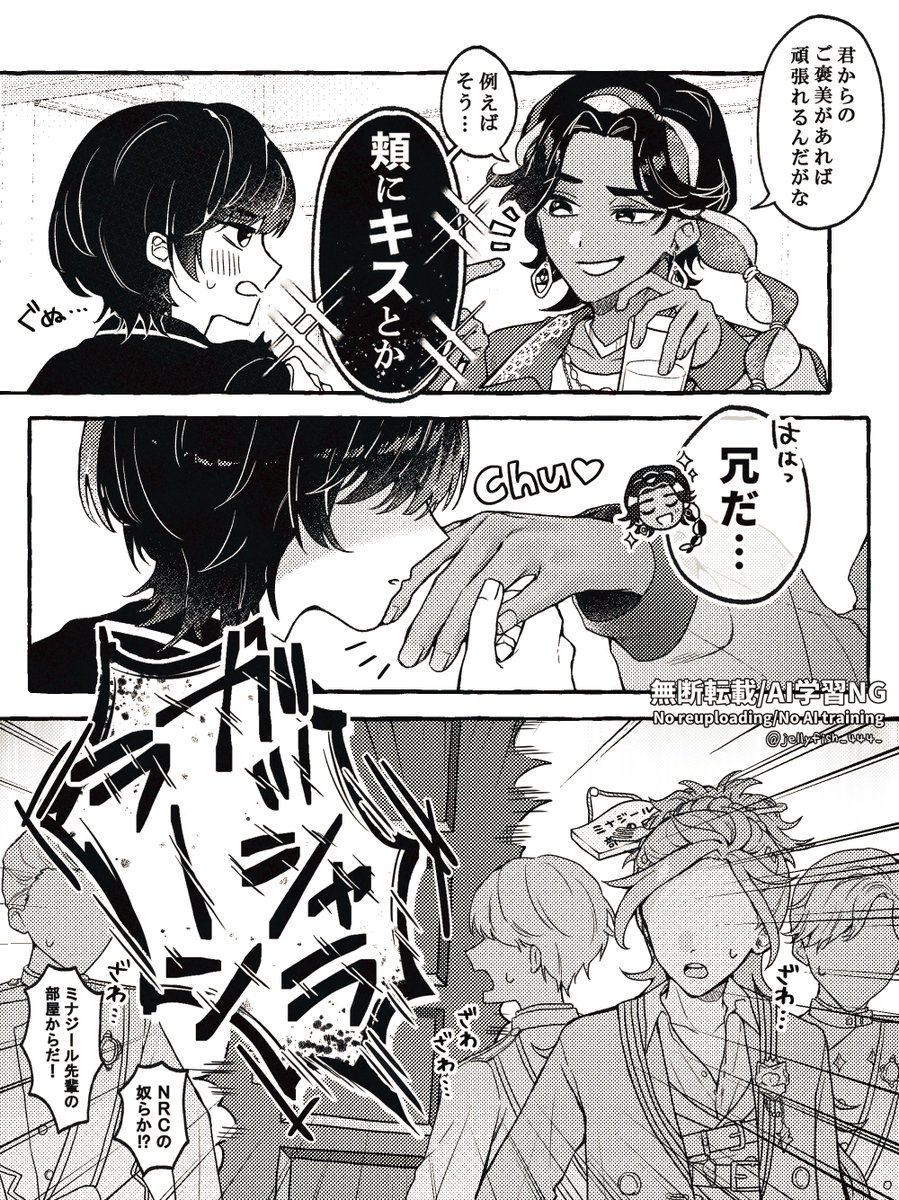 くらげ。 tweet media