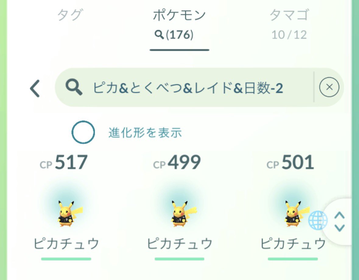 ここぺりGO tweet media