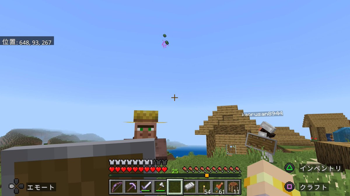 ちぃ🐱Sena🐱 tweet media