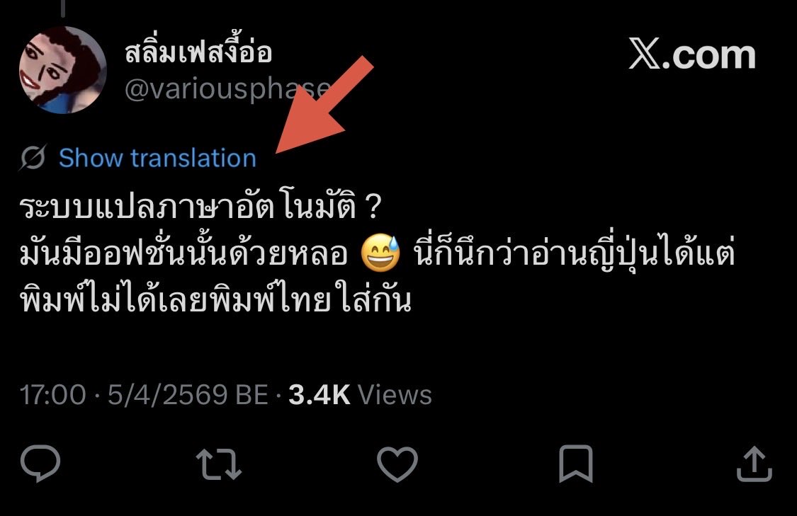 (◍◜◡◝◍) tweet media